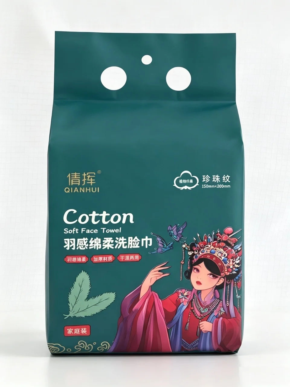 100PCS Natural Disposable Face Towel Travel Facial Cleansing Wet And Dry Makeup Remover Pearl Cotton Soft Makeup Nonwoven Towel